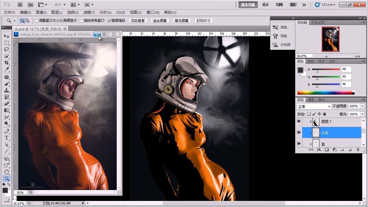 ps手绘美式漫画风格绘画教程