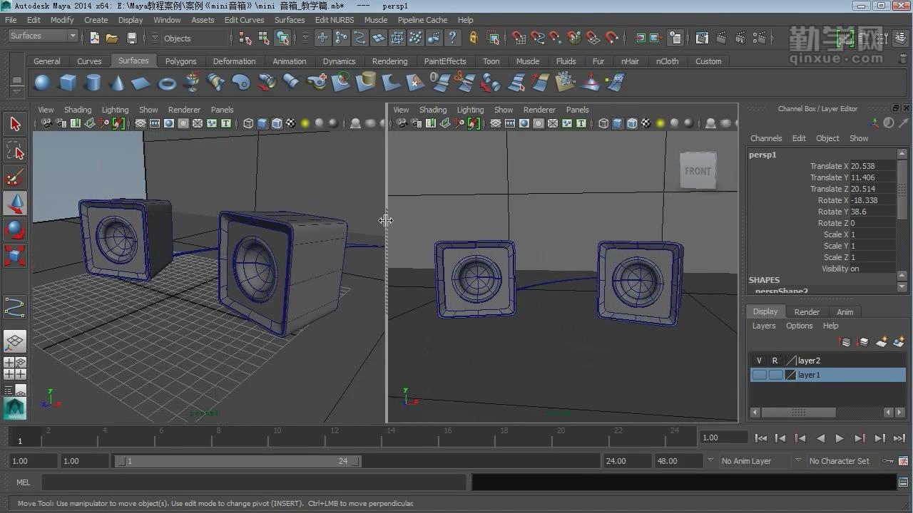 maya基础_maya基础教程