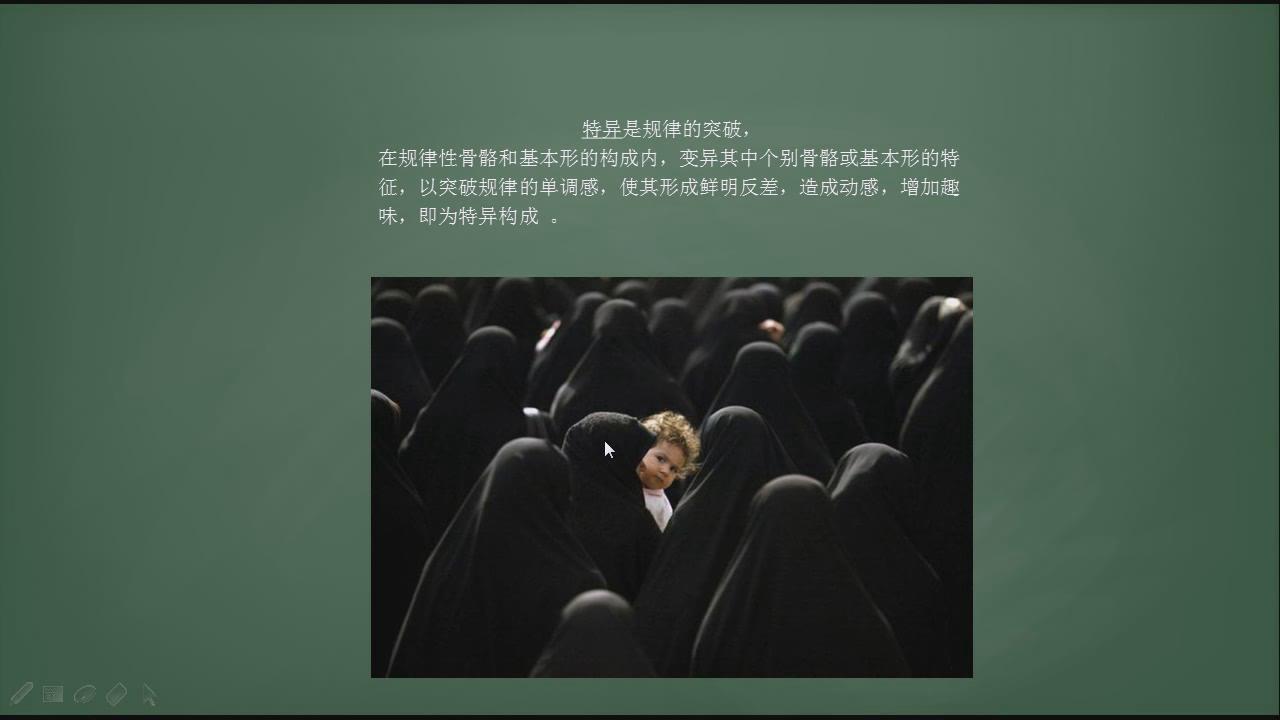 三大构成即平面构成、色彩构成与立体构成,是现代艺术设计基础的重要组成部分。 三大构成是所有设计的基础入门课程,现代设计花样百出,平面设计、网页设计、工业设计、建筑设计、室内设计、动画设计等等,每一个分支更可细分出近数十种的职位,不同的职能,在各自的领域有着独特的创意产生手法,但他们都有一个共同的“根”-“设计构成”也就是我们说的三大构成。三大构成是所有设计者的启蒙课程,像大江大河各个支流的发源地。 本课程将从平面构成,色彩构成,立体构成三个知识点带着大家展开