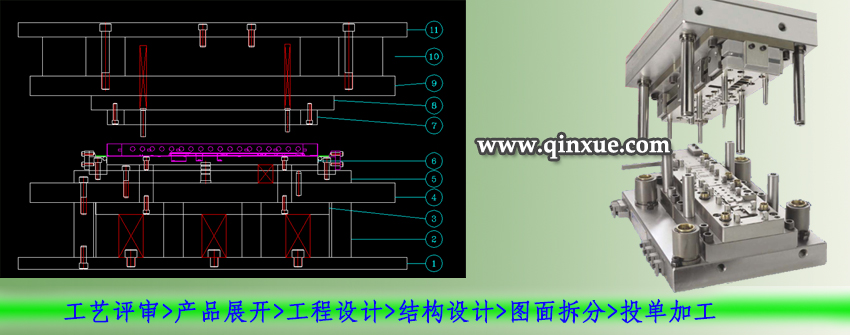 冲压的原理_冲压机原理