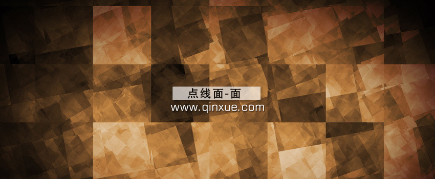 三大构成即平面构成、色彩构成与立体构成,是现代艺术设计基础的重要组成部分。 三大构成是所有设计的基础入门课程,现代设计花样百出,平面设计、网页设计、工业设计、建筑设计、室内设计、动画设计等等,每一个分支更可细分出近数十种的职位,不同的职能,在各自的领域有着独特的创意产生手法,但他们都有一个共同的“根”-“设计构成”也就是我们说的三大构成。三大构成是所有设计者的启蒙课程,像大江大河各个支流的发源地。 本课程将从平面构成,色彩构成,立体构成三个知识点带着大家展开